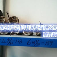 山立蒸發器SLAD-50NW 嘉隆蒸發器JRL-300NW